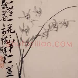 清代 李鳝《杂画册》国画花鸟作品图片赏析