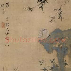清代 华岩《花鸟草虫图》国画花鸟作品图片赏析