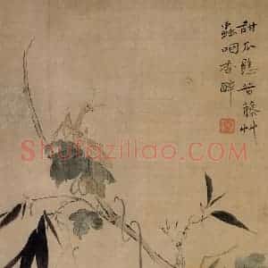清代 华岩《花鸟草虫图》国画花鸟作品图片赏析