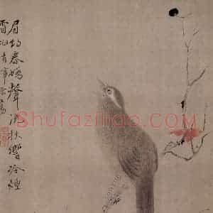 清代 华岩《花鸟草虫图》国画花鸟作品图片赏析