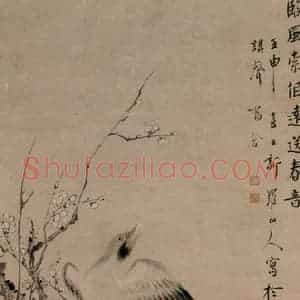 清代 华岩《梅竹春音图》国画花鸟作品图片赏析