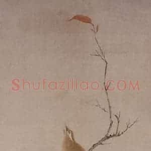 清代 华岩《秋树竹禽图》国画花鸟作品图片赏析