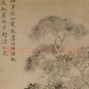 清代 华岩《观泉图》国画人物作品图片赏析