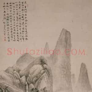 清代 华岩《空亭悟赏图》国画综合作品图片赏析