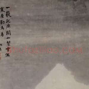 清代 华岩《关山勒马图》国画综合作品图片赏析