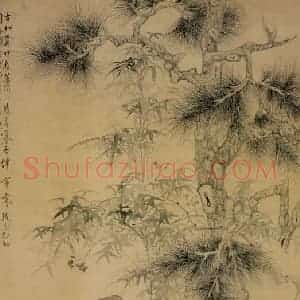 清代 华岩《松竹梅石图》国画山水作品图片赏析
