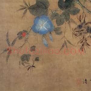 清代 华岩《山水花鸟》国画花鸟作品图片赏析