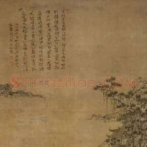 清代 华岩《万籁松烟图》国画综合作品图片赏析