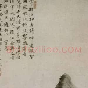 清代 华岩《孤渚泊舫图》国画山水作品图片赏析