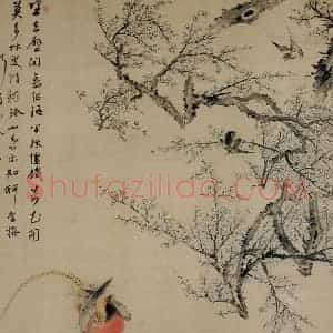清代 华岩《山雀爱梅图》国画花鸟作品图片赏析