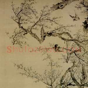 清代 华岩《山雀爱梅图》国画花鸟作品图片赏析