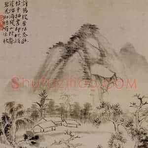 清代 华岩《山水册》国画山水作品图片赏析