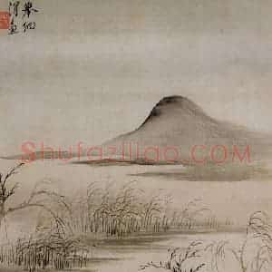 清代 华岩《山水册》国画山水作品图片赏析