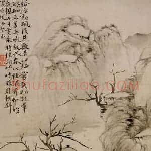 清代 华岩《山水册》国画山水作品图片赏析