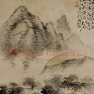 清代 华岩《山水册》国画山水作品图片赏析