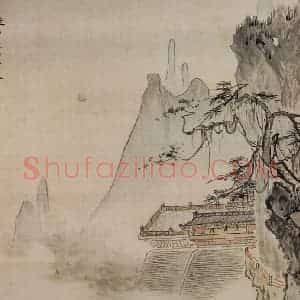 清代 华岩《山水册》国画山水作品图片赏析
