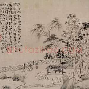 清代 华岩《山水册》国画山水作品图片赏析