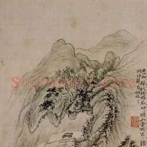 清代 华岩《山水册》国画山水作品图片赏析