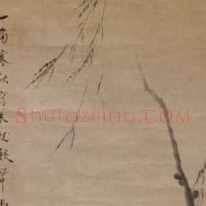 清代 华岩《秋庭山鸟图》国画花鸟作品图片赏析