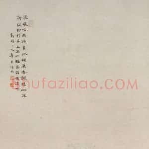 清代 华岩《芍药图》国画花鸟作品图片赏析