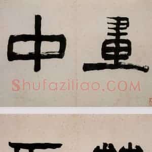 清代 华岩《山水人物花卉册》国画综合作品图片赏析