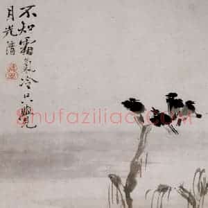 清代 华岩《山水人物花卉册》国画综合作品图片赏析
