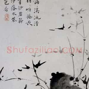 清代 华岩《山水人物花卉册》国画综合作品图片赏析