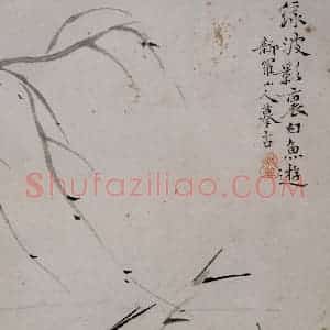 清代 华岩《山水人物花卉册》国画综合作品图片赏析