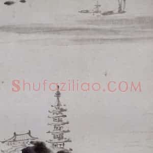 清代 华岩《山水人物花卉册》国画综合作品图片赏析