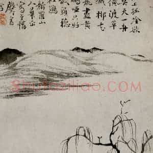 清代 华岩《山水人物花卉册》国画综合作品图片赏析