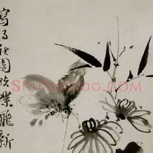 清代 华岩《山水人物花卉册》国画综合作品图片赏析