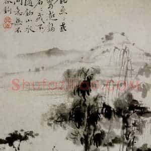 清代 华岩《山水人物花卉册》国画综合作品图片赏析