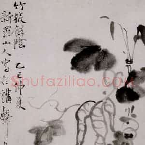 清代 华岩《山水人物花卉册》国画综合作品图片赏析