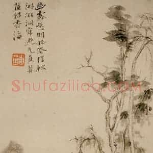 清代 华岩《山水册》国画山水作品图片赏析