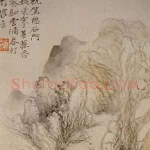 清代 华岩《山水册》国画山水作品图片赏析