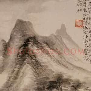 清代 华岩《山水册》国画山水作品图片赏析