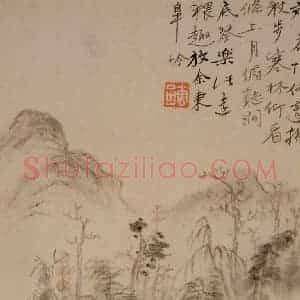 清代 华岩《山水册》国画山水作品图片赏析