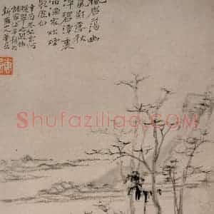 清代 华岩《山水册》国画山水作品图片赏析