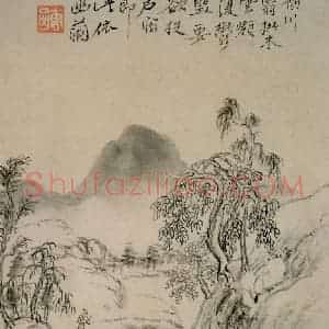 清代 华岩《山水册》国画山水作品图片赏析