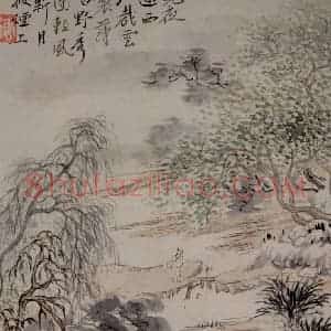 清代 华岩《山水册》国画山水作品图片赏析