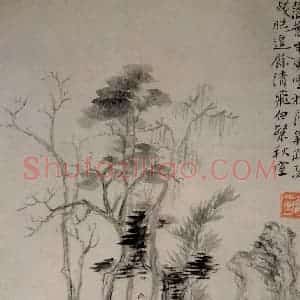 清代 华岩《山水册》国画山水作品图片赏析