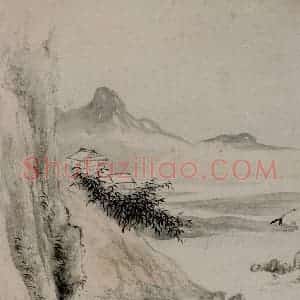 清代 华岩《山水诗斗方》国画山水作品图片赏析