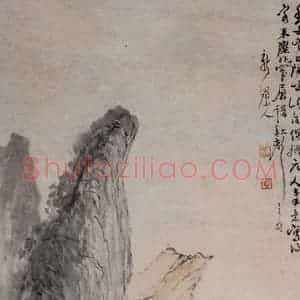 清代 华岩《窄屋秋声图》国画综合作品图片赏析