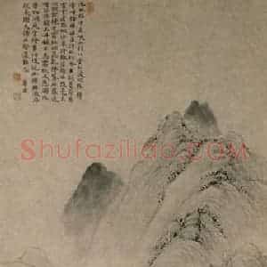 清代 华岩《岷山北堂图》国画山水作品图片赏析