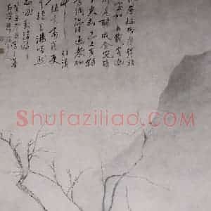 清代 华岩《梅花书屋图》国画综合作品图片赏析