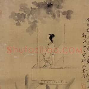 清代 华岩《杂画》国画花鸟作品图片赏析