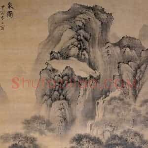 清代 华岩《松泉图》国画山水作品图片赏析