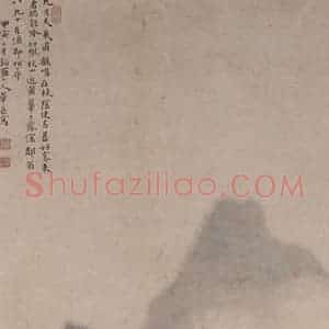 清代 华岩《吟秋图》国画综合作品图片赏析