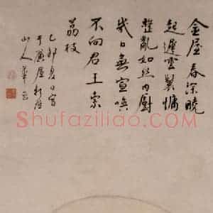 清代 华岩《金屋春深图》国画人物作品图片赏析