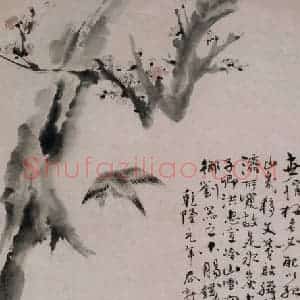 清代 华岩《寒梅翠鸟图》国画花鸟作品图片赏析
